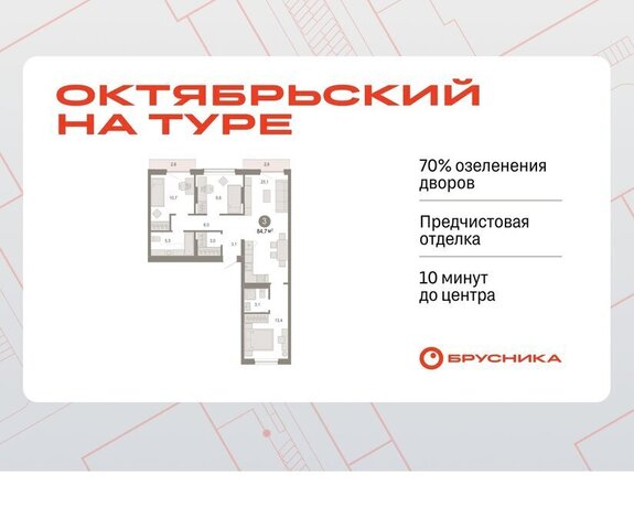 ДОК ЖК «Октябрьский на Туре» фото