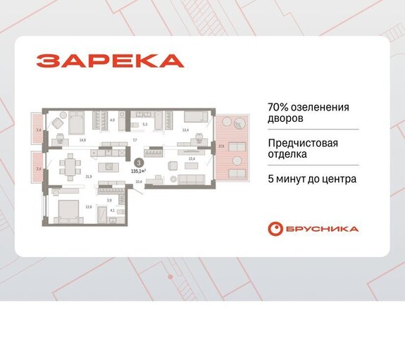 дом 26к/2 фото