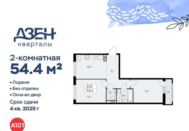 метро Бунинская аллея фото