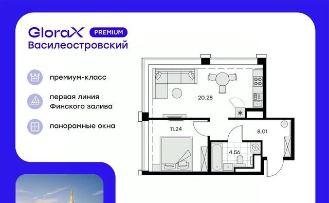 ул Челюскина 10 Морской округ фото