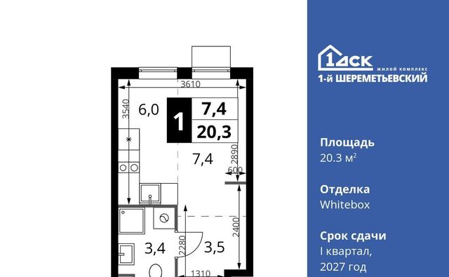 Подрезково, 1-й Шереметьевский жилой комплекс, к 3 фото