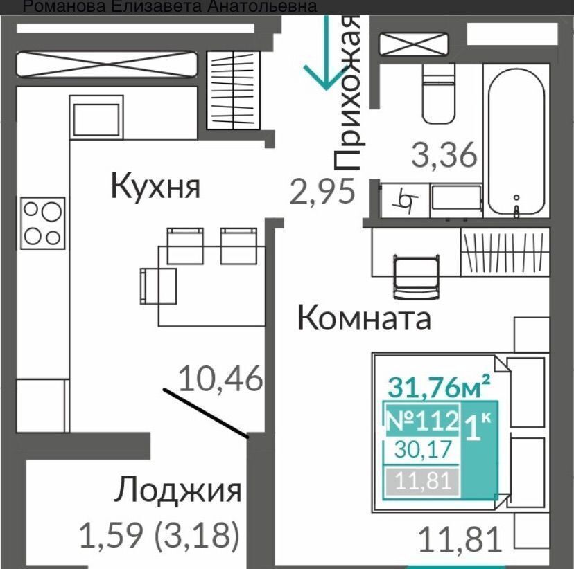 квартира г Симферополь ул Никанорова 1 фото 6