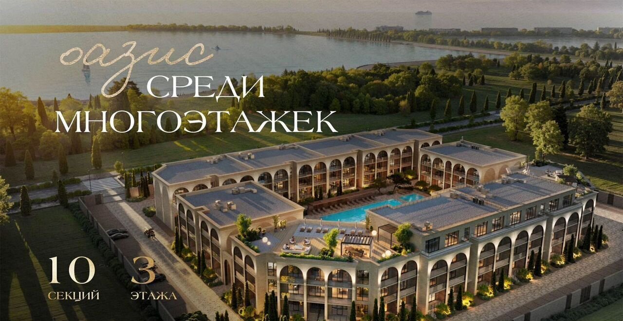 квартира г Евпатория пгт Заозерное в районе оз. Мойнаки, уч. 3 фото 2