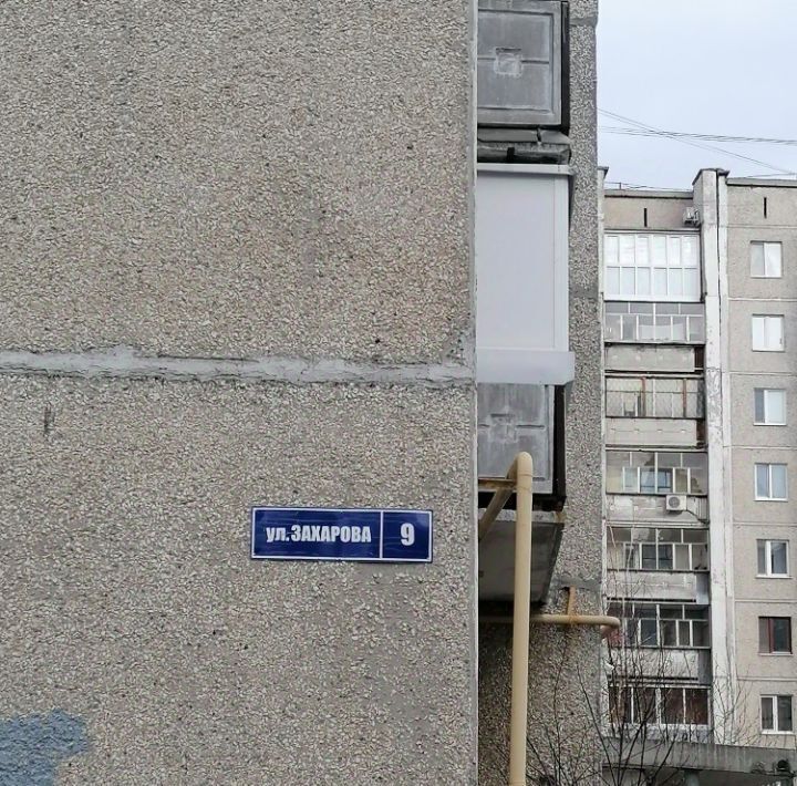 квартира г Нижний Тагил р-н Тагилстроевский ул Захарова 9 фото 38