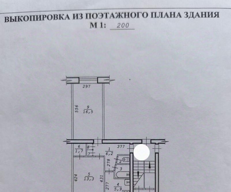 квартира г Новосибирск Заельцовская ул Новая Заря 49 фото 13