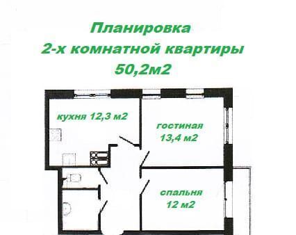 квартира г Омск р-н Кировский ул Владимира Жоги 5 фото 12