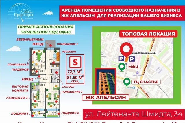 р-н Кировский дом 34 фото