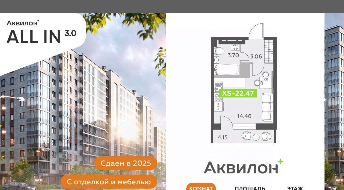 квартира г Санкт-Петербург п Шушары метро Московская фото 1