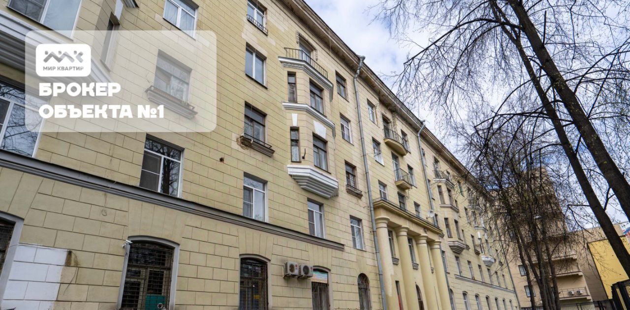 квартира г Санкт-Петербург метро Электросила р-н Московская Застава пр-кт Московский 149а фото 28