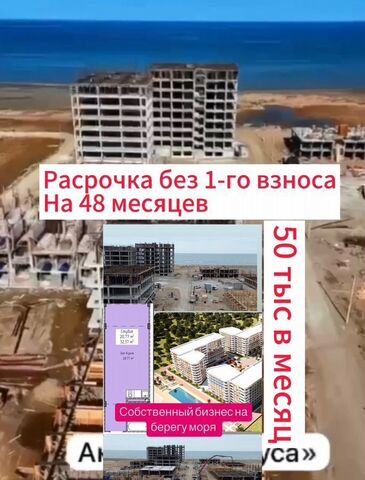 7-е, ЖК Алые Паруса, Каспийск фото