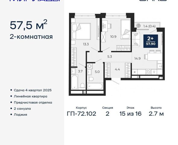 р-н Ленинский фото