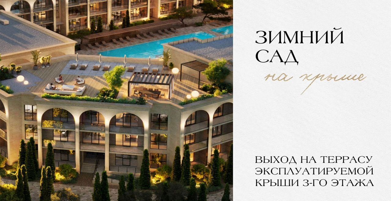 квартира г Евпатория пгт Заозерное в районе оз. Мойнаки, уч. 3 фото 13