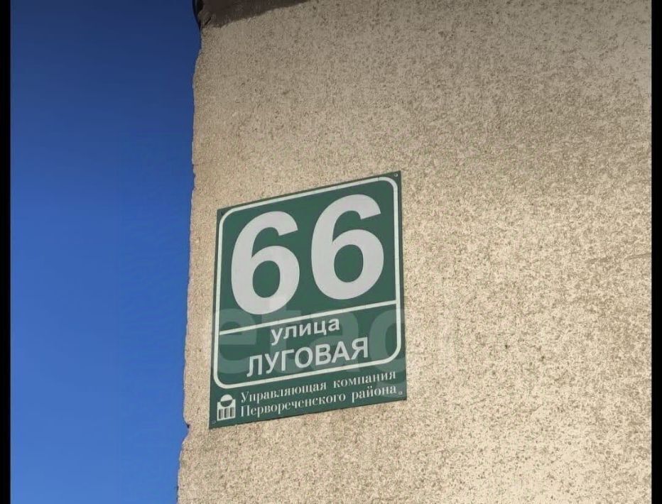 квартира г Владивосток р-н Первореченский ул Луговая 66 фото 8