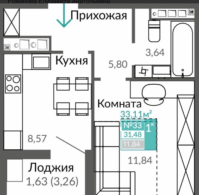 квартира г Симферополь ул. Куйбышева/Киевская, уч. 1. 1, 2 этап, секц. В 7 фото 2