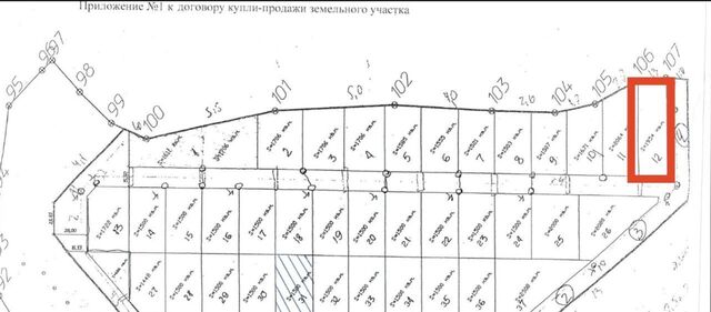 земля ул Новодубравская 12 Новая Дубрава кп фото