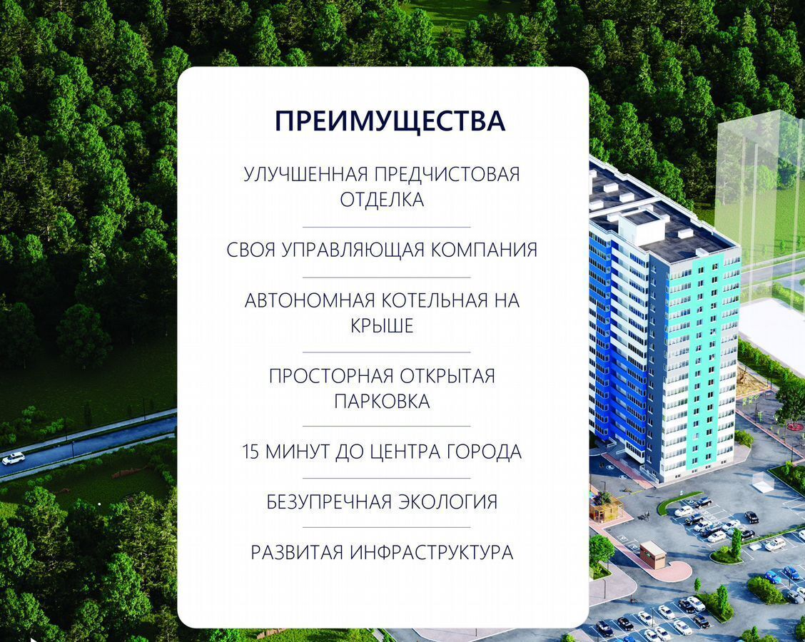 квартира г Уфа ул. Новоуфимская, д. 13 фото 14