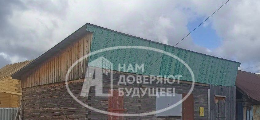 свободного назначения г Лысьва с Канабеки ул Мира 69 фото 1
