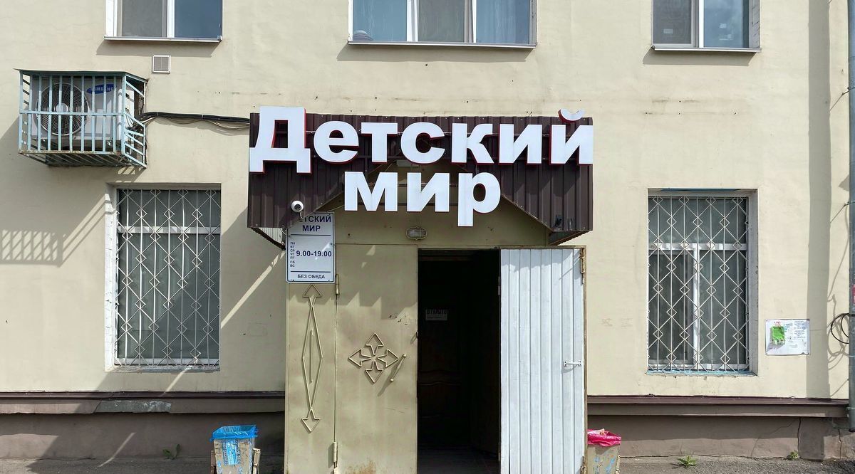 свободного назначения г Казань метро Площадь Тукая ул Актайская 1 фото 4