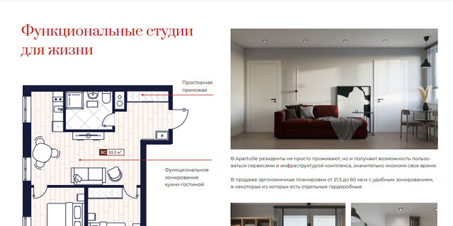 р-н Октябрьский Золотая Нива фото