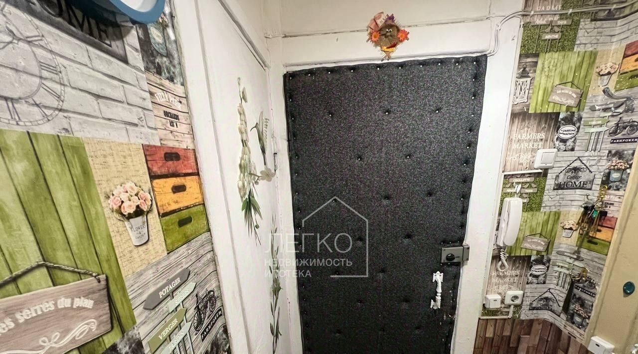 квартира г Новосибирск Заельцовская ул Дачная 25/4 фото 12