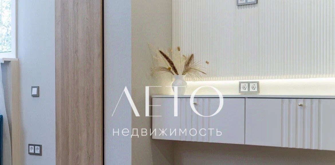 квартира г Сочи р-н Центральный ул Гагарина 13 бул. Цветной фото 27