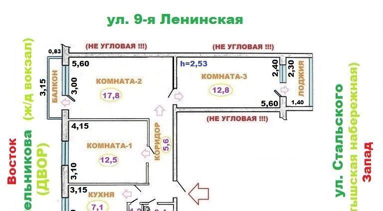 квартира г Омск р-н Ленинский ул Сулеймана Стальского 1 фото 29