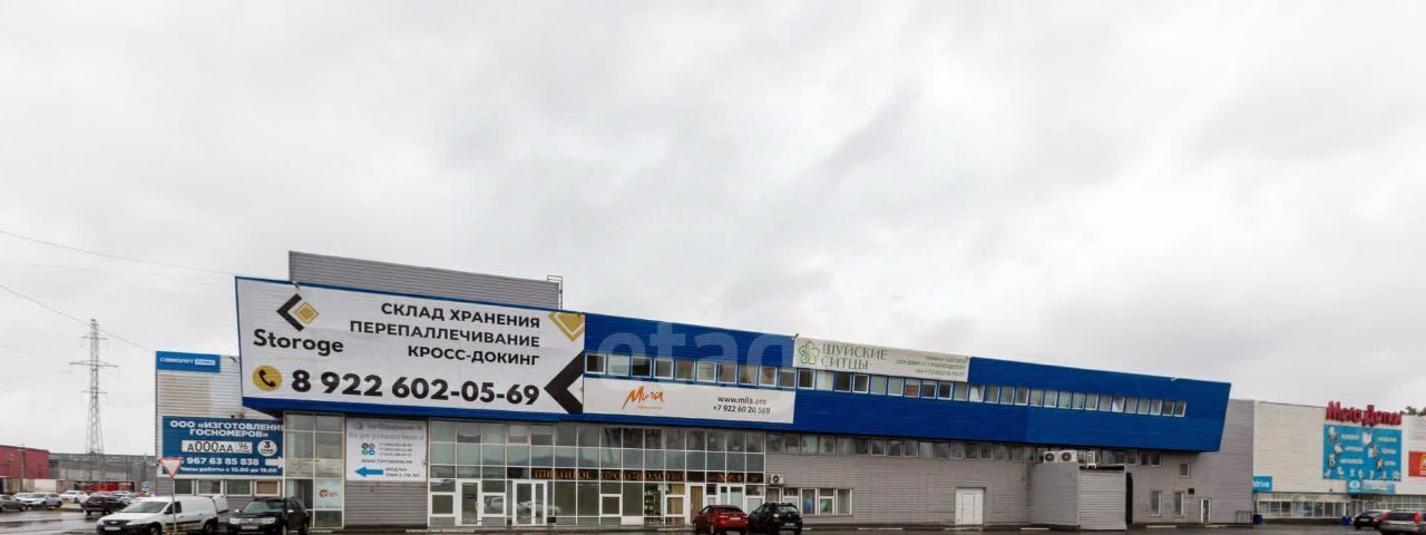 производственные, складские г Екатеринбург р-н Чкаловский ул Черняховского 86 фото 33