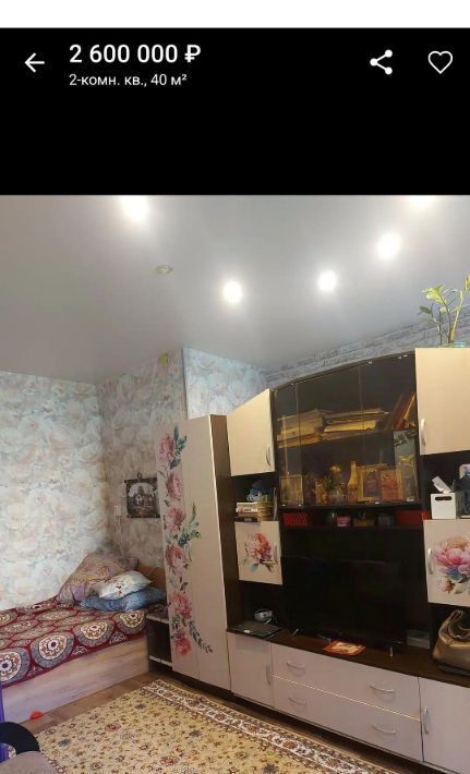квартира г Междуреченск ул Интернациональная 15 фото 4