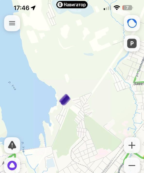 земля г Пушкино ул Садовая Пушкинский городской округ фото 8