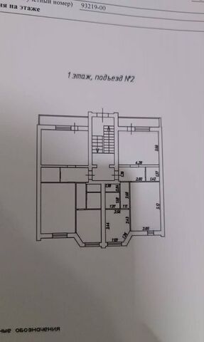 р-н Карасунский ул Сормовская 108/3 фото