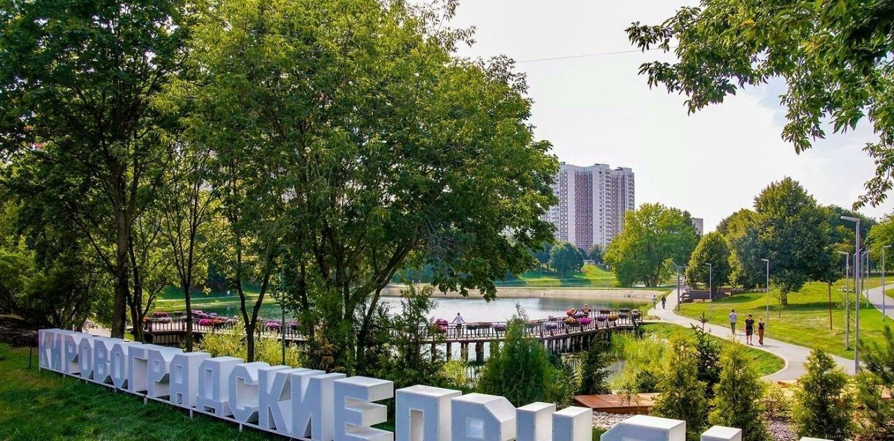 квартира г Москва метро Пражская ул Кировоградская 24 муниципальный округ Чертаново Центральное фото 20
