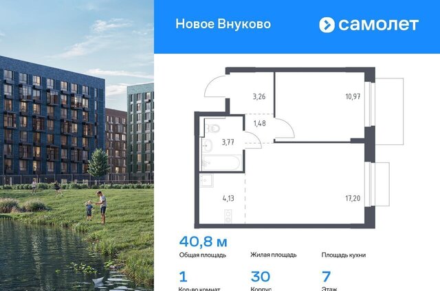ЖК «Новое Внуково» Кокошкино, Новомосковский административный округ, к 30 фото