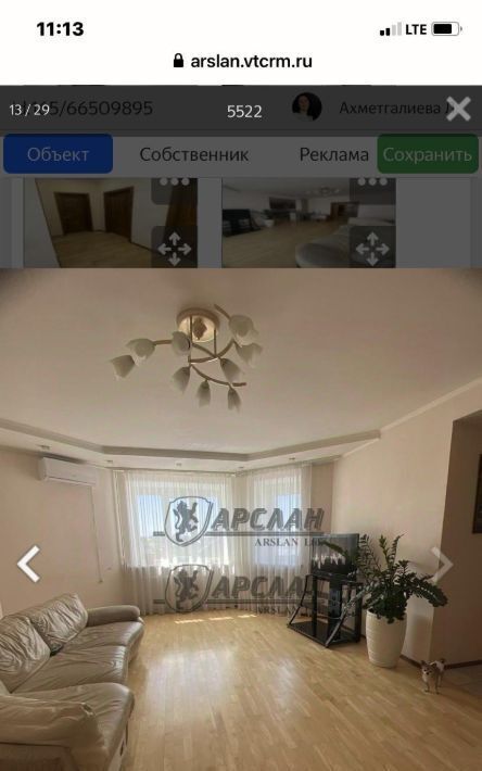 квартира г Казань Суконная слобода ул Масгута Латыпова 34 фото 2