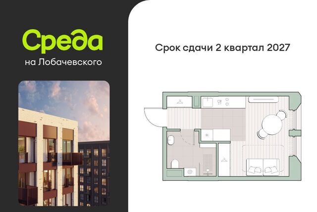 метро Аминьевская Очаково ЖК "Среда на Лобачевского" к 5. 5 фото