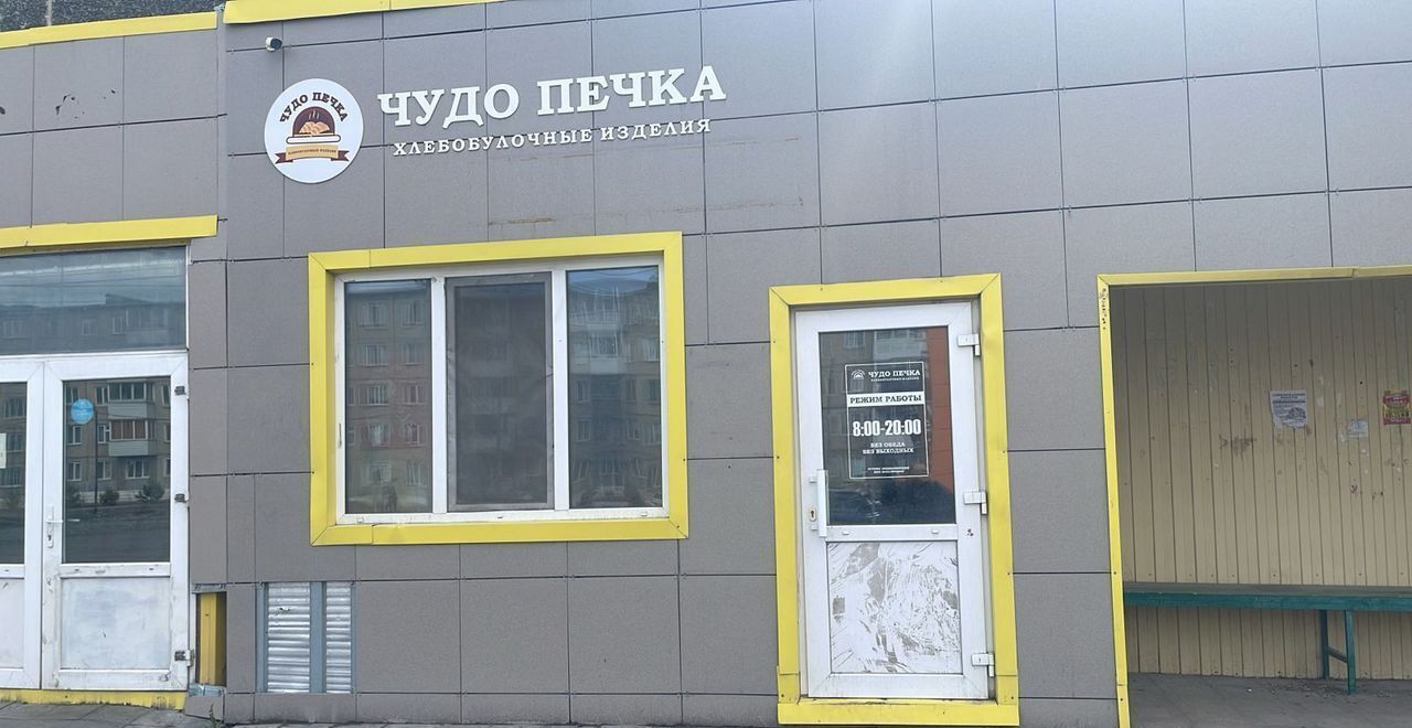 торговое помещение г Ачинск 1-й Юго-Восточный микрорайон мкр-н, 13Б фото 2