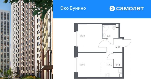 метро Бунинская аллея Эко Бунино жилой комплекс, 13 фото