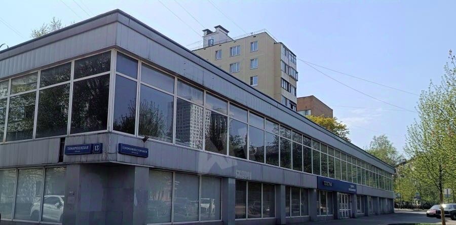 свободного назначения г Москва метро Дмитровская ул Тимирязевская 13 фото 4