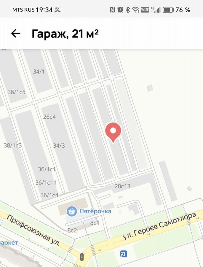 гараж г Нижневартовск квартал 4К Тюменская обл. фото 2