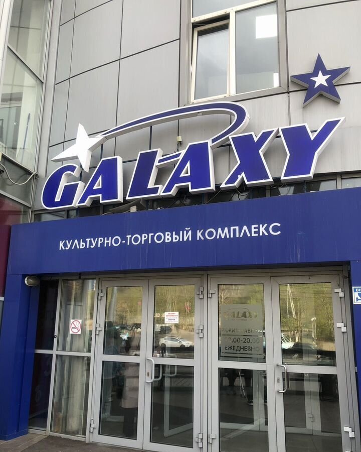 торговое помещение г Улан-Удэ р-н Советский ул Балтахинова 15 фото 4