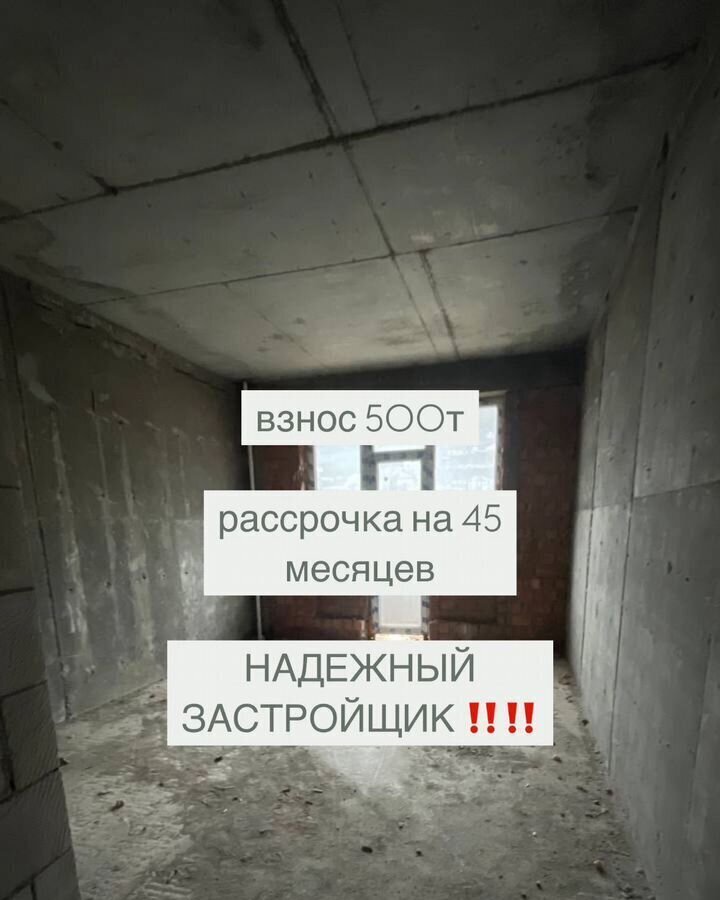 квартира г Махачкала р-н Кировский ул Учительская 18 фото 1