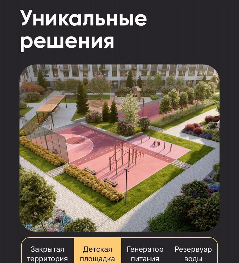 квартира г Махачкала р-н Ленинский пр-кт Насрутдинова 162 фото 12