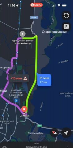 земля р-н Карасунский фото