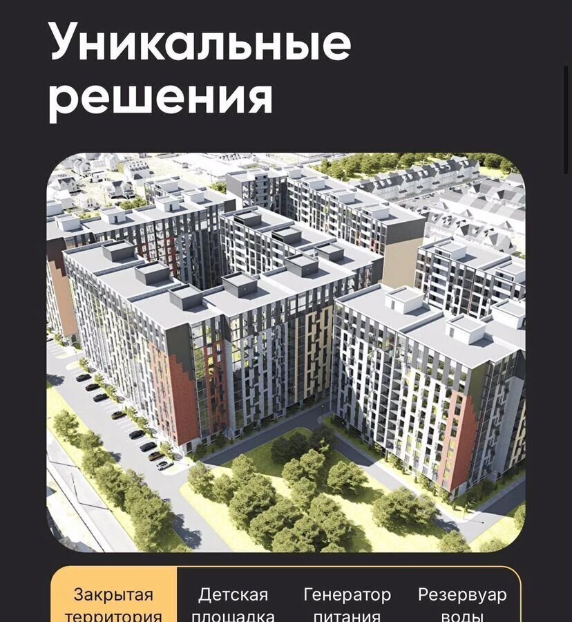 квартира г Махачкала р-н Ленинский пр-кт Насрутдинова 162 фото 11