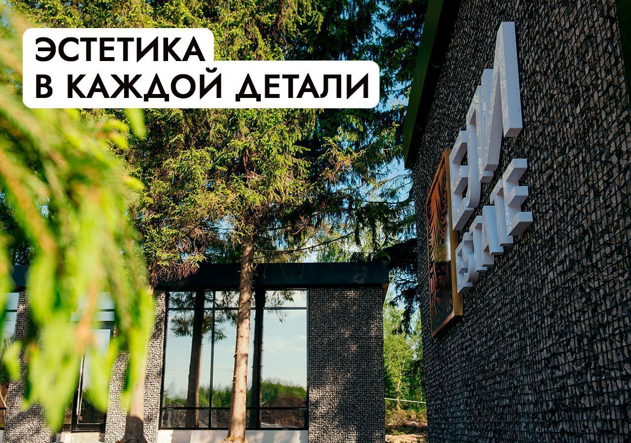 земля г Истра Павловская Слобода, 23 км, территория ДЗ Шервуд, Минское шоссе фото 8