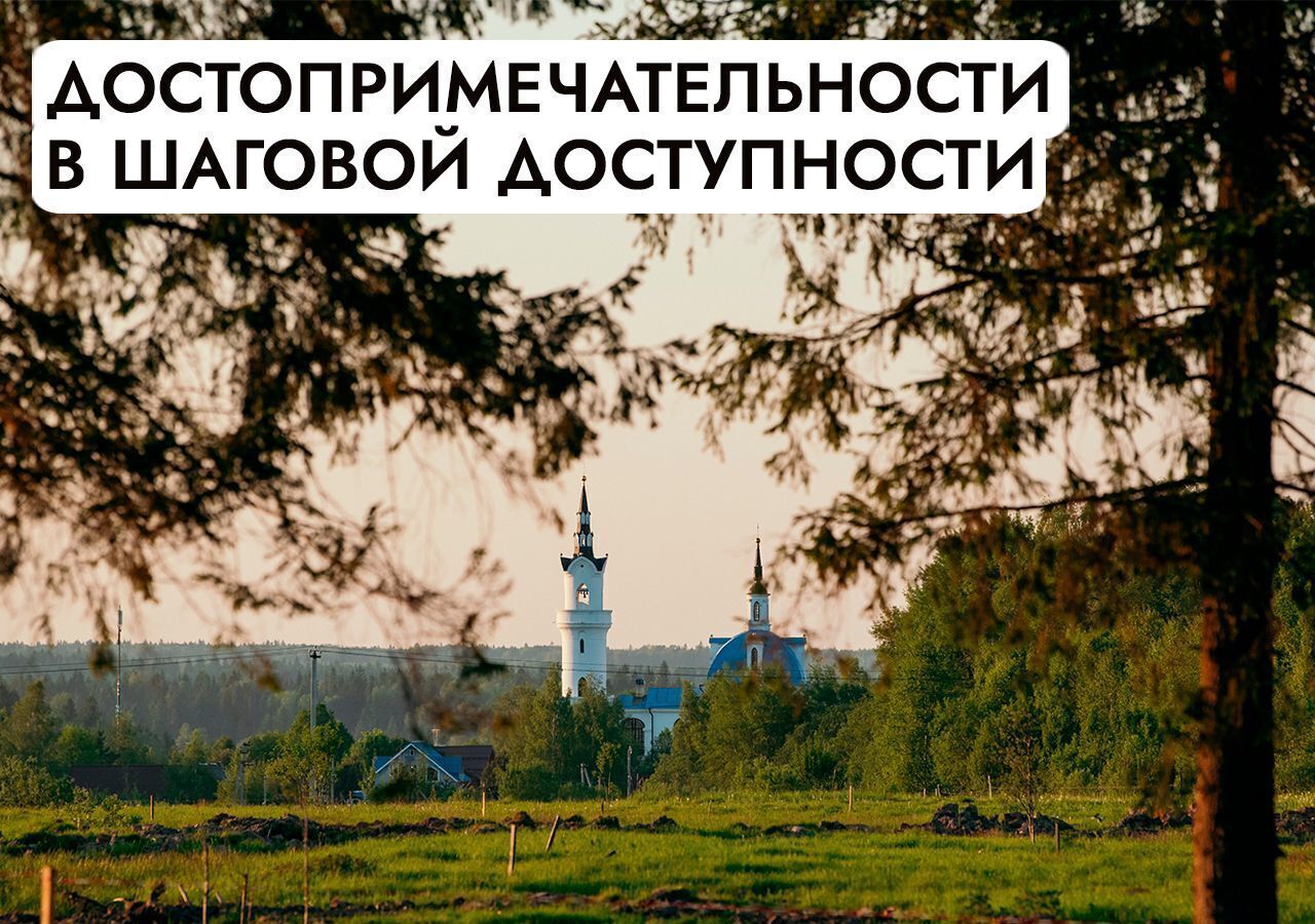 земля г Истра Павловская Слобода, 23 км, территория ДЗ Шервуд, Минское шоссе фото 30