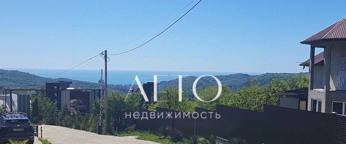 дом г Сочи р-н Лазаревский с Сергей-Поле пер Масис 17 фото 1