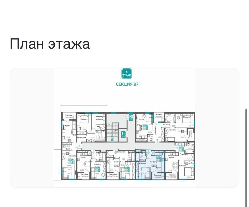 квартира г Симферополь ул. Куйбышева/Киевская, уч. 1. 1, 2 этап, секц. В 7 фото 3
