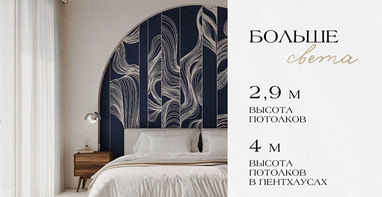 квартира г Евпатория пгт Заозерное в районе оз. Мойнаки, уч. 3 фото 4