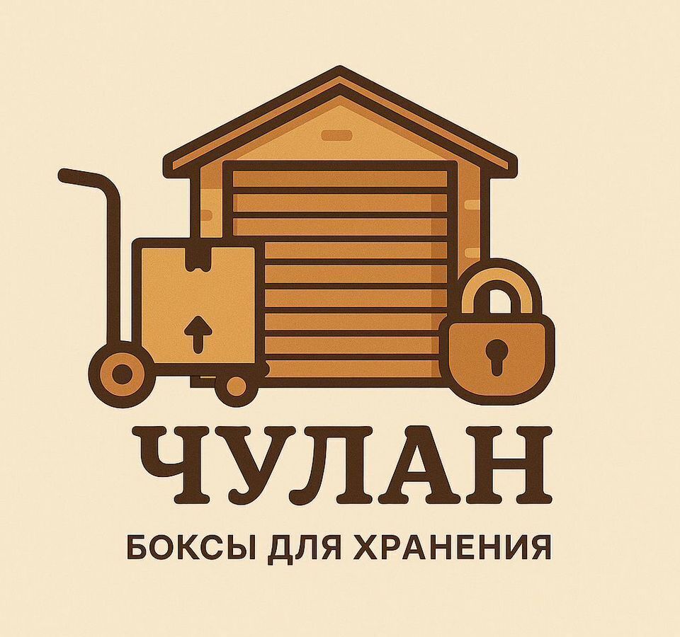 гараж г Смоленск р-н Ленинский гаражный кооператив Связист фото 1