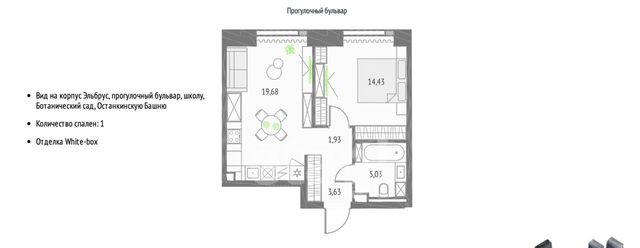 метро Бутырская дом 4с/1 фото